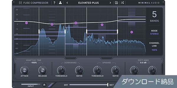 Minimal Audio ( ミニマルオーディオ )  / Fuse Compressor ダウンロード納品