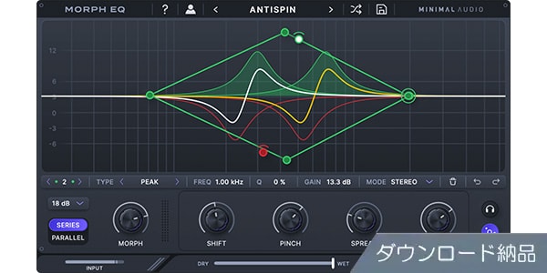 Minimal Audio / Morph EQ ダウンロード納品
