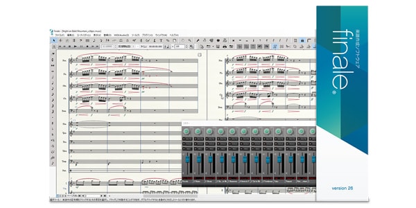 MAKE MUSIC / Finale 26 Academic version with Guidebook画像3