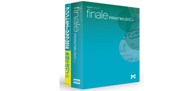 MAKE MUSIC ( メイクミュージック )  / PrintMusic Windows ガイドブック付属 譜面作成ソフトウェア