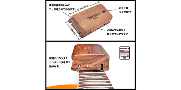MUSIC NOMAD ( ミュージックノマド )  / MN831-Fret Beveling File (B-File)-画像5