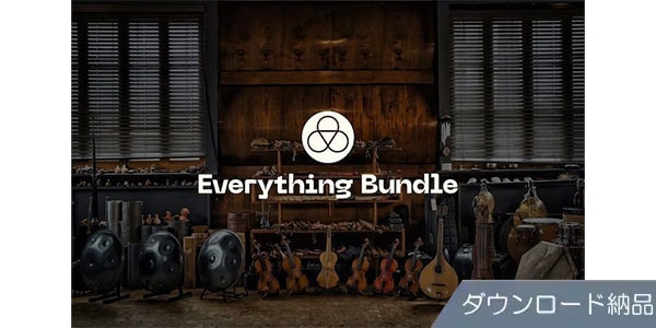 Mntra / 	Everything Bundle Download Delivery