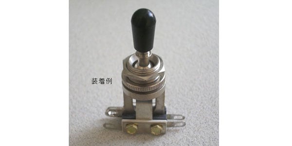 MONTREUX / Switchcraft toggle nut hex NI[905] 画像3