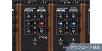 MOOG Moogerfooger　エフェクトプラグイン　ダウンロード納品