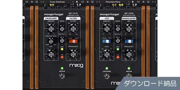 MOOG / MoogerFooger Pick 2 Software Bundle