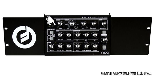 MOOG/Minitaur Rack Kit