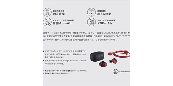Motorola / VERVE BUDS 200 ブラック/バーガンディ 完全ワイヤレスイヤホン画像3