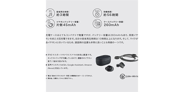 Motorola / VERVE BUDS 200 ブラック/グレー 完全ワイヤレスイヤホン画像5