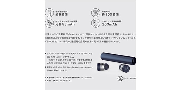 Motorola / VERVE BUDS 300 ロイヤルブルー 完全ワイヤレスイヤホン画像5
