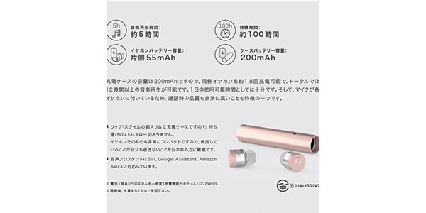 Motorola / VERVE BUDS 300 ローズゴールド 完全ワイヤレスイヤホン画像5