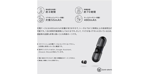 Motorola / VERVE BUDS 400 ブラック 完全ワイヤレスイヤホン画像4