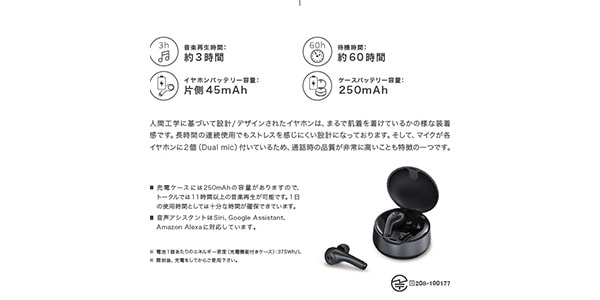 Motorola / VERVE BUDS 500 ブラック 完全ワイヤレスイヤホン画像5