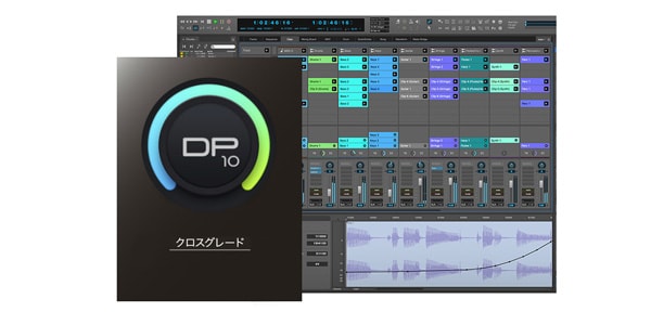 MOTU ( モツ )  / Digital Performer 10 クロスグレード版 簡易包装版