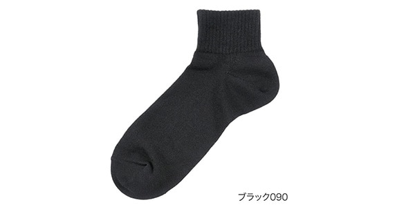 MURENO / Plain short length 25-27cm Black