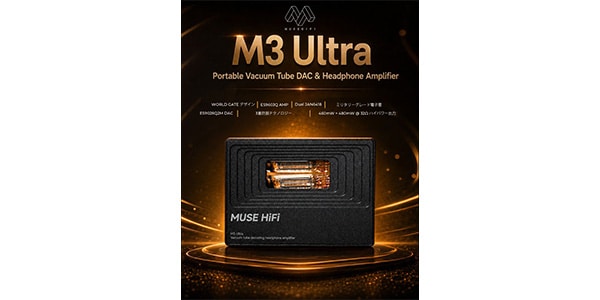 MUSE HiFi ( ミューズハイファイ )  / M3 Ultra 真空管搭載 ポータブルDACアンプ画像2