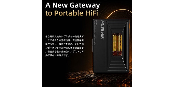 MUSE HiFi ( ミューズハイファイ )  / M3 Ultra 真空管搭載 ポータブルDACアンプ画像4