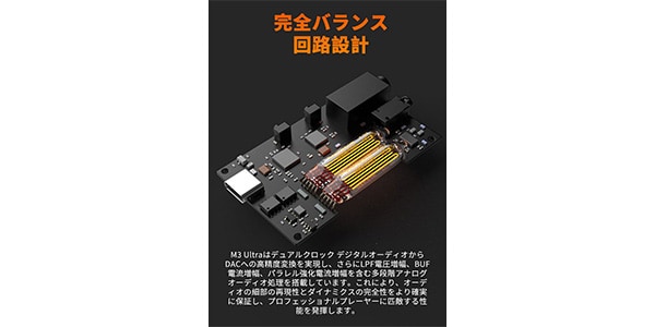 MUSE HiFi ( ミューズハイファイ )  / M3 Ultra 真空管搭載 ポータブルDACアンプ画像7