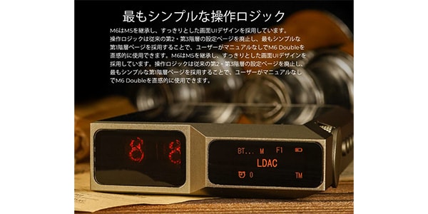 MUSE HiFi ( ミューズハイファイ )  / M6 Double 真空管 Nixie管 搭載 ポータブルDACアンプ画像13