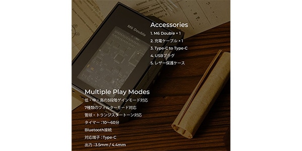 MUSE HiFi ( ミューズハイファイ )  / M6 Double 真空管 Nixie管 搭載 ポータブルDACアンプ画像14