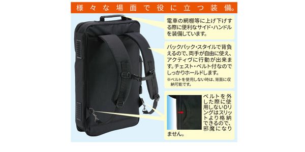 MUSICWORKS / EBB3-L/CAMO画像3