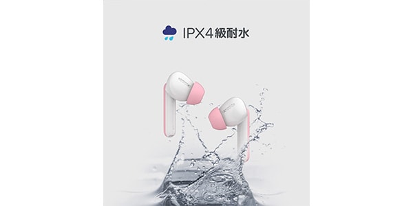 myFirst ( マイファースト )  / CareBuds Cotton Candy Mix 子供用ワイヤレスイヤホン画像10