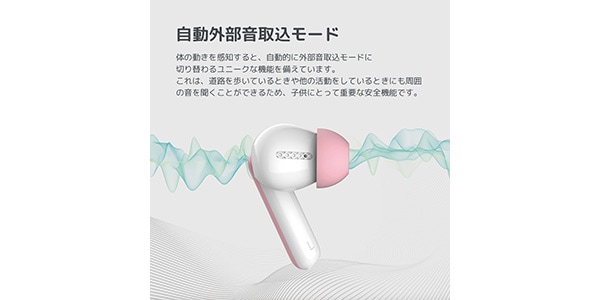myFirst ( マイファースト )  / CareBuds Cotton Candy Mix 子供用ワイヤレスイヤホン画像15