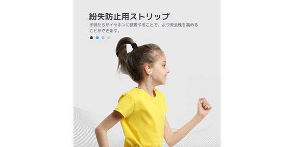 myFirst ( マイファースト )  / CareBuds Space Blue 子供用ワイヤレスイヤホン FH8505SA-SB01画像15