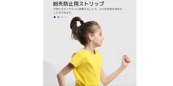 myFirst ( マイファースト )  / CareBuds White 子供用ワイヤレスイヤホン画像15