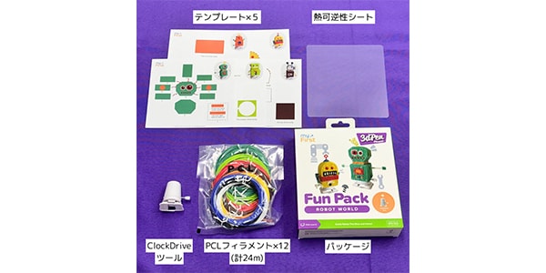 myFirst ( マイファースト )  / PCLフィラメントセット ロボット Robot World画像2