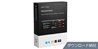 Nugen Audio / MasterCheck 2 ダウンロード納品