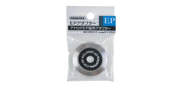 NAGAOKA / AD-653/2 EPアダプター