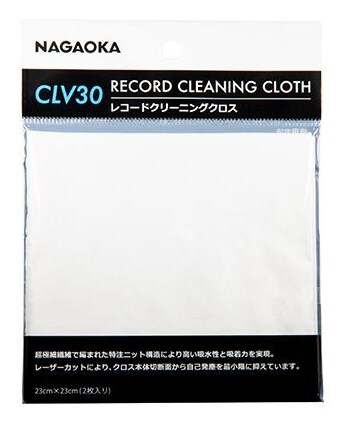 /CLV30レコードクリーニングクロス 2枚入り