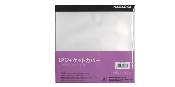 NAGAOKA ( ナガオカ )  / JC30LP LPジャケットカバー画像2
