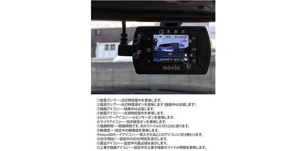 NAGAOKA ( ナガオカ )  / MDVR104FHD FullHD対応ドライブレコーダー画像5