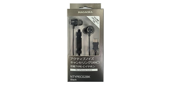 NAGAOKA / NTYPEC02BK画像6