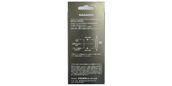 NAGAOKA / NTYPEC02BK画像7