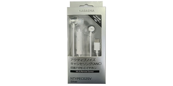 NAGAOKA / NTYPEC02SV画像6