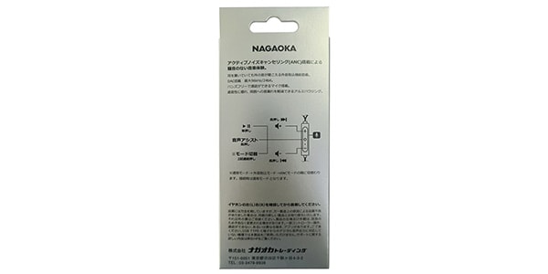 NAGAOKA / NTYPEC02SV画像7