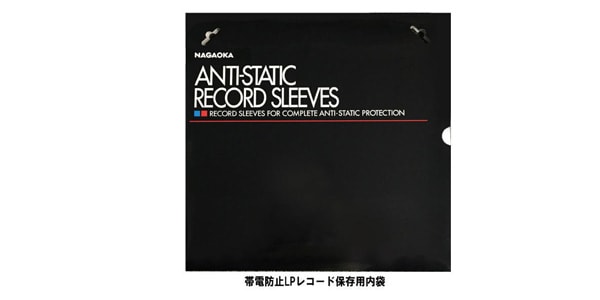 NAGAOKA ( ナガオカ )  / RS-LP2 レコードスリーブ画像2