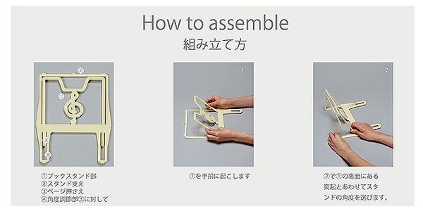 NAKANO ( ナカノ )  / Handy Music Stand Ivory 画像3