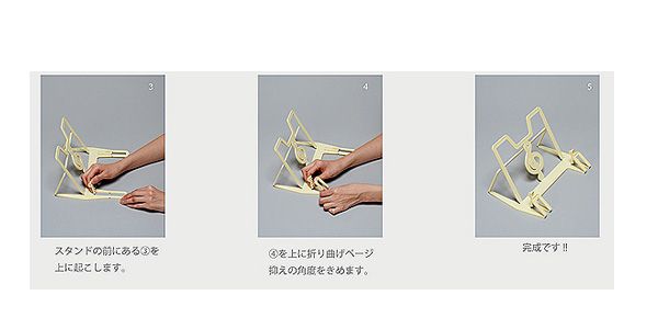 NAKANO ( ナカノ )  / Handy Music Stand Ivory 画像4