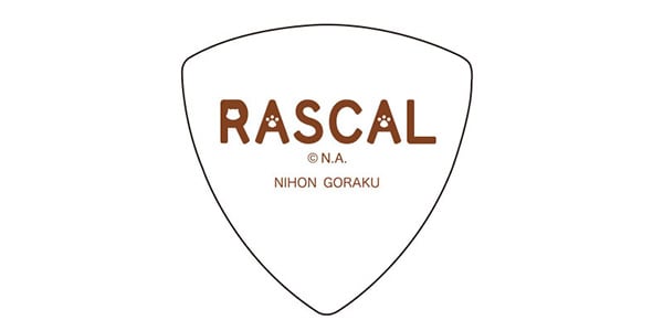 NIHON GORAKU Variety ( ニホンゴラクバラエティ )  / オーケストラシリーズチューバ画像2