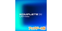 Native Instruments / Komplete 26 Ultimate UPD for Ultimate 15 簡易パッケージ版