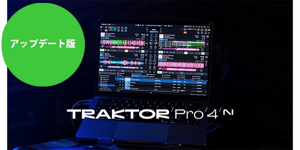 Native Instruments / Traktor Pro 4 Update Simple Package Delivery
