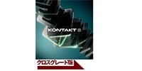 Native Instruments / Kontakt 8 Crossgrade 簡易パッケージ版