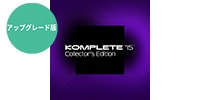 Native Instruments / Komplete 15 Collectors Edition Upgrade for Standard PKG版