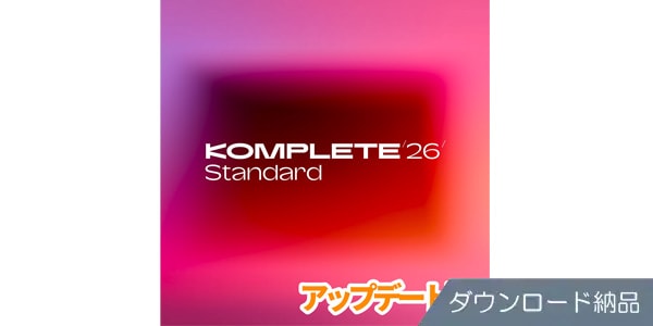 Native Instruments ( ネイティブインストゥルメンツ ) Komplete 26