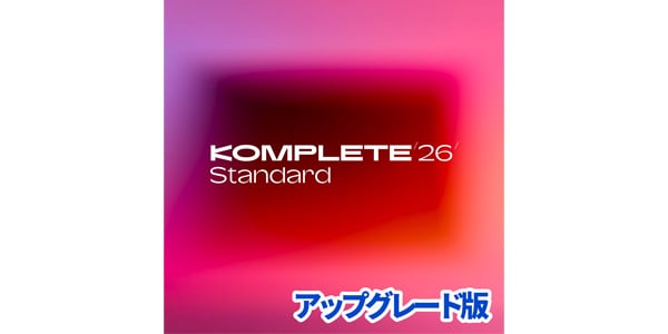 Native Instruments ( ネイティブインストゥルメンツ )  / Komplete 26 Standard UPG for Select 簡易パッケージ版