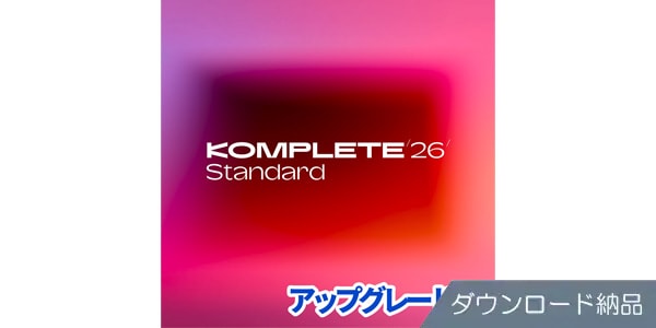 Native Instruments ( ネイティブインストゥルメンツ ) / Komplete 26 Standard UPG for Select DL納品