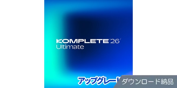 Native Instruments / Komplete 26 Ultimate Upgrade for Select DL Delivery
